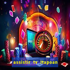 assistir tv itapoan record bahia ao vivo gratis